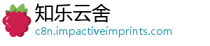 知乐云舍